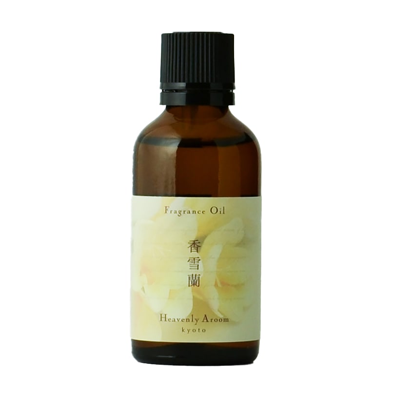 Heavenly Aroom フレグランスオイル Seasons of Japan 香雪蘭(フリージア) 50ml