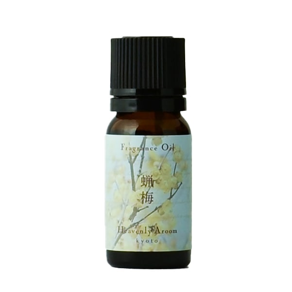 Heavenly Aroom フレグランスオイル Seasons of Japan 蝋梅 10ml【メール便対象】