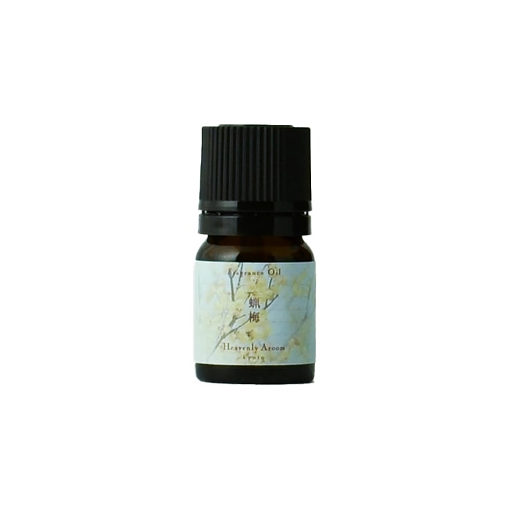 Heavenly Aroom フレグランスオイル Seasons of Japan 蝋梅 2ml【メール便対象】