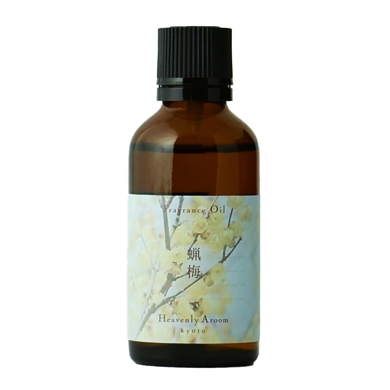 Heavenly Aroom フレグランスオイル Seasons of Japan 蝋梅 50ml