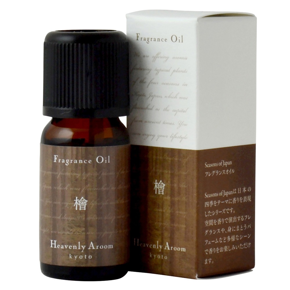 Heavenly Aroom フレグランスオイル Seasons of Japan 檜 10ml【メール便対象】