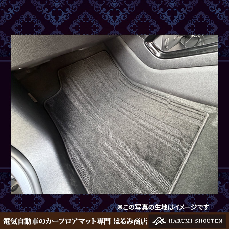 BYD･SEALION６ 年式2025年12月～･右ハンドル･高品質カーフロアマット･R300生地