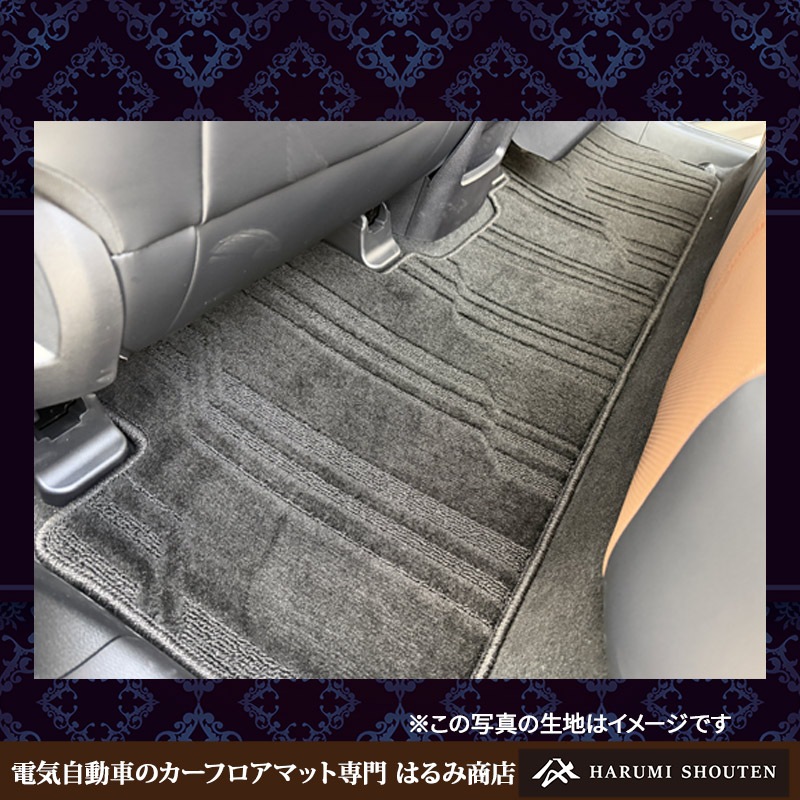BYD･SEALION６ 年式2025年12月～･右ハンドル･高品質カーフロアマット･R300生地