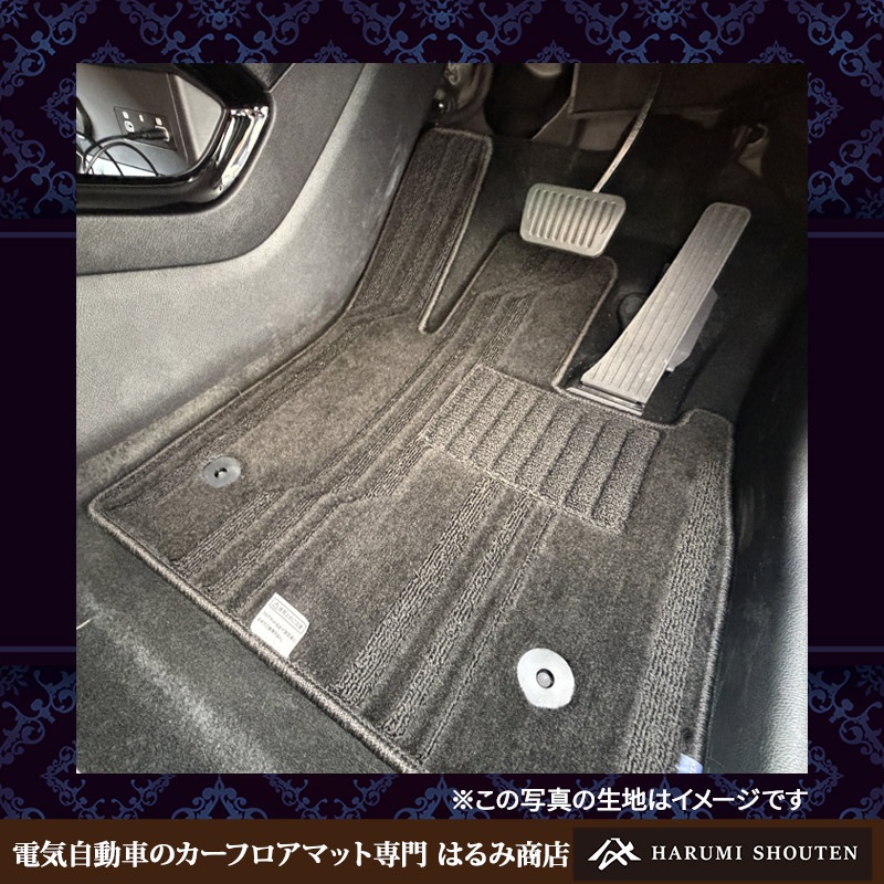 BYD･SEALION６ 年式2025年12月～･右ハンドル･高品質カーフロアマット･R300生地