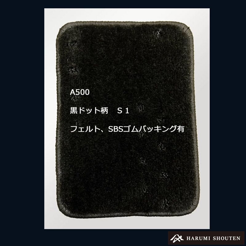 日産･LEAF(リーフ)年式2026年1月～･右ハンドル･高機能三層構造高級カーフロアマット･A500生地
