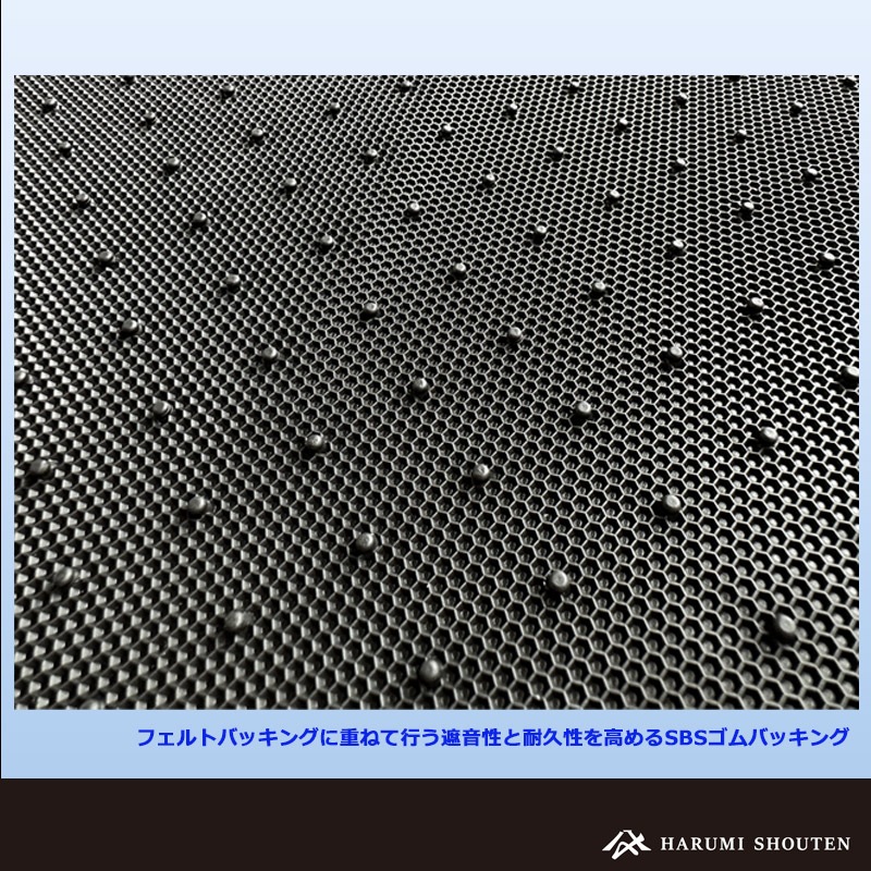 日産･LEAF(リーフ)年式2017年10月～･右ハンドル･高品質カーフロアマット･R300生地【標準地】