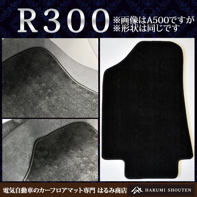 ヒョンデ コナのカーフロアマットです。