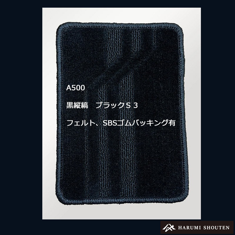 ヒョンデ･コナ 年式2023年1２月～･右ハンドル･高機能三層構造高級カーフロアマット･A500生地