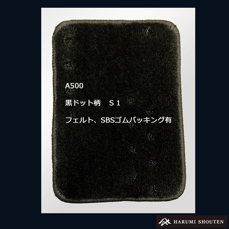 ヒョンデ・IONIQ5(アイオニック5)年式2024年11月~2WD/AWD・右ハンドル・高機能三層構造高級カーフロアマット・A500生地【Fr一体仕様】