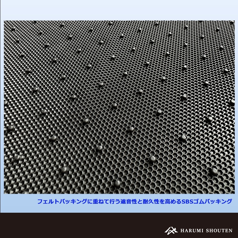 ヒョンデ・IONIQ5(アイオニック5)年式2024年11月~2WD/AWD・右ハンドル・高機能三層構造高級カーフロアマット・A500生地【Fr一体仕様】