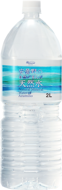 天然水 国鉄時代誕生の天然水が、令和初リニューアル | 株式会社JR東日本