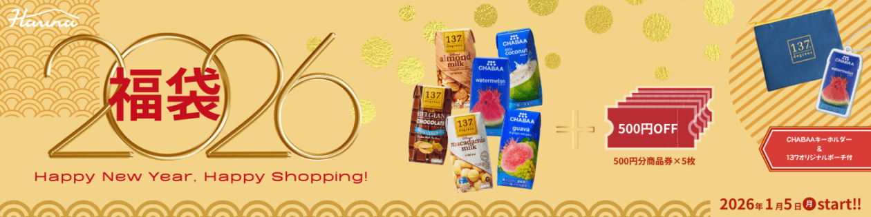 Harunaドリンクギフト│世界からの贈り物。国産や世界中の新鮮な果物