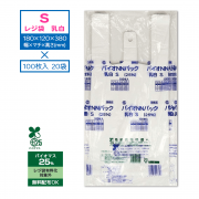 쥸 衼ޡ ХNNѥå25  S 10020 1