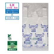 쥸 衼ޡ ХNNѥå25  LX 10010 1