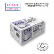 ե եȥޥ ⡼ ۥ磻 145mm90mm 5080Ȣ