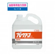 �����Х����� ��̳�� �֥졼�����å�S �������Ѷ������� 5L 1��