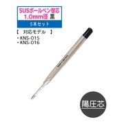 特急あずさ　ボールペン4本セット 近鉄車両エンジニアリング ステーショナリーセット しまかぜ
