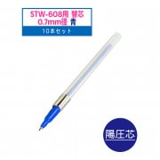 steA ۰ƥ쥹ܡڥ STW-608ؿ 0.7mm  10ܥå [SNP7.33]