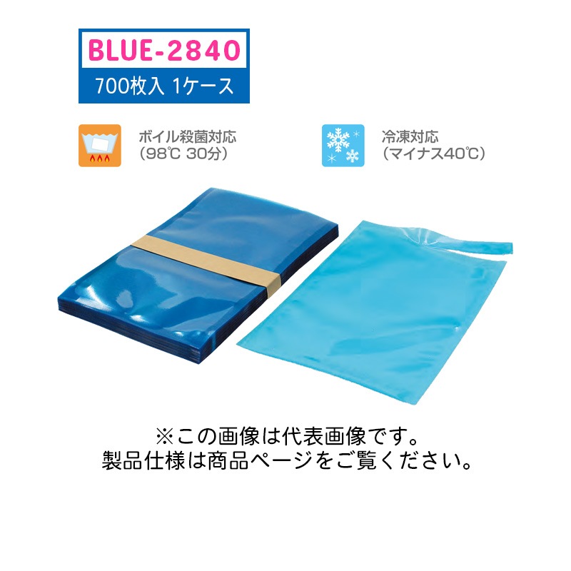 福助工業 ナイロンポリ TLタイプ 25-35 1ケース1,000枚入り