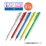 Сƥå(BURRTEC) ܡڥ 102  1.0mm 5 1