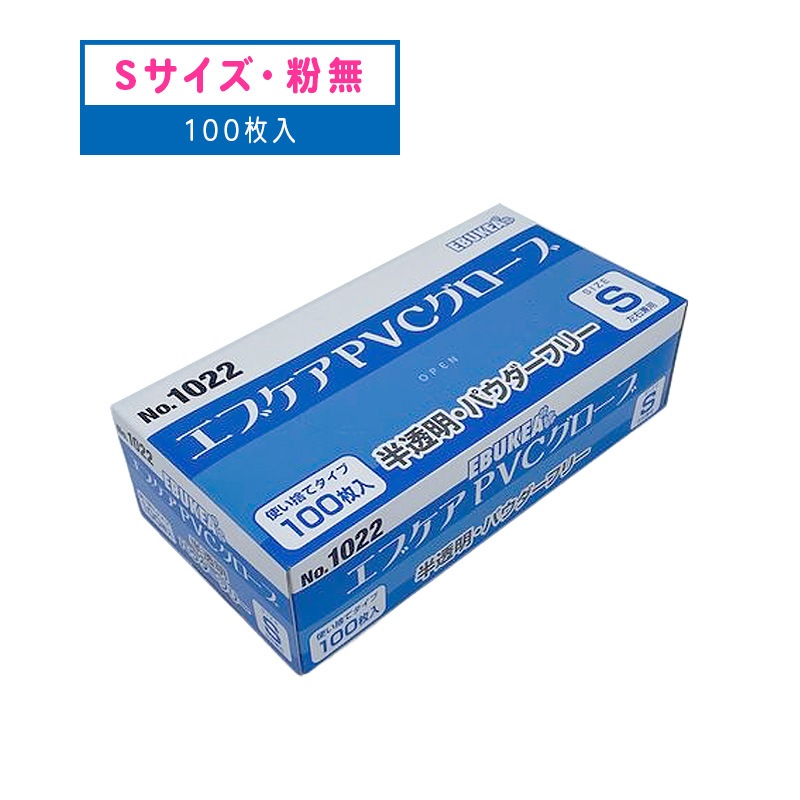 PVCグローブ Lサイズ 40箱 PVC パウダーフリー10箱x4