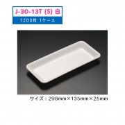 �ꥹ�ѥå� ���ѥȥ졼 J-30-13T (S) �� 1200��1������