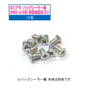 ۥꥢ åץ Хå顼 WBS-S/S No.20 ¦ĸͥ 10