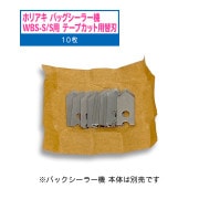 ۥꥢ åץ Хå顼 WBS-S/S No.15 ơץåؿ 10