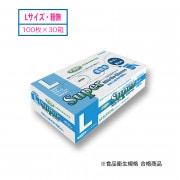 フジ スーパーニトリルグローブ 粉なし ブルー L 100枚入1箱