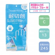 ���եԥ� ������GLOVE�Х���� �֥롼 M 1������(20����)