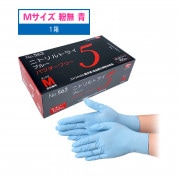 ���֥� No.563 �˥ȥ��ȥ饤5 �֥롼 �ѥ������ե꡼(ʴ�ʤ�) M 100����1Ȣ