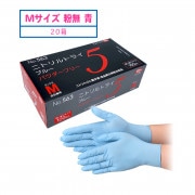 ���֥� No.563 �˥ȥ��ȥ饤5 �֥롼 �ѥ������ե꡼(ʴ�ʤ�) M 100����20Ȣ