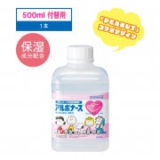 ؾǺ ܥʡ PEANUTSǥ 500ml ĤѡԻʡ1