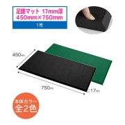 ­ޥå ʤ S AM-01 450mm750mm 2 1