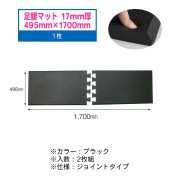­ޥå 祤ȥ 2ԡ AM-07 495mm1700mm 2祻å