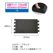 ­ޥå 祤ȥ Ĺ1ԡ AM-08 495mm870mm 1