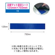 ­ޥå ѥ AM-09 125mm750mm 1