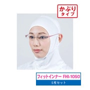 ������˹�� FHI-1050 �ե��åȥ���ʡ� �� 5�祻�å�