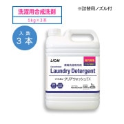 �饤���� ���������� ���ꥢ�����å���EX ǻ�̥����� 5kg 3��1������