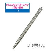 SUSBO ステンレスボールペン用替芯 1.0mm径 青 5本セット [KNS