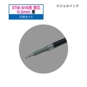 特急あずさ　ボールペン4本セット 楽天市場】ボールペン（本体/詰め替え本体・総本数4本入り