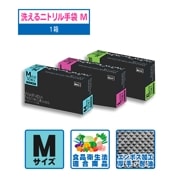 ������� ������˥ȥ����� S-129 50���� �� M 1Ȣ