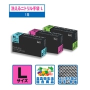 ������� ������˥ȥ����� S-130 50���� �� L 1Ȣ