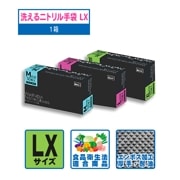 ������� ������˥ȥ����� S-131 50���� �� LX 1Ȣ