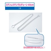 SMC-40 ƥ쥹ޥƥϢ륻å 40cm 1