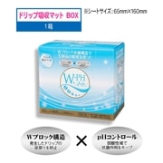 եԥ W-PHޥåBOX 65mm160mm 800 1Ȣ