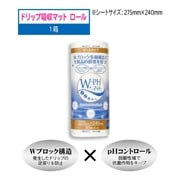 եԥ W-PHޥå  275mm240mm 50å  1