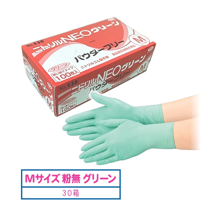 エブノ No.538 ニトリルNEO グリーン 粉なし M 100枚入30箱 | グローブ
