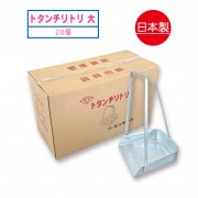 ��������� �ȥ������ȥ� �� 320mm��270mm��450mm 20��