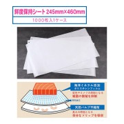 ݻ Хꥢå ѥץ 245mm460mm 100 1